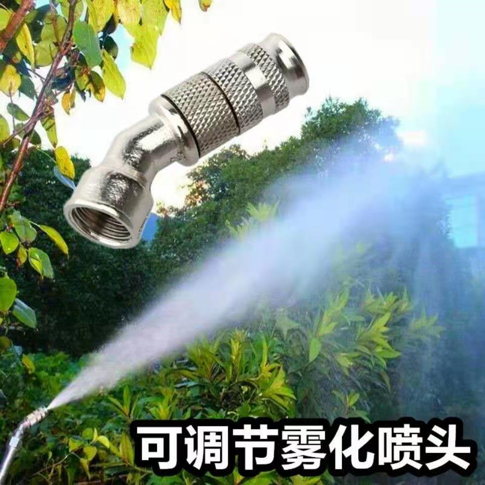 High pressure atomization adjustable sprayer spray head garden fruit tree spray machine spray gun manual electric pesticide machine spray head