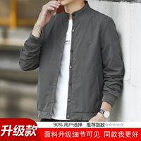 [Обновленная модель] 820 темно-серый