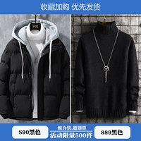 S90 черный+889 черный