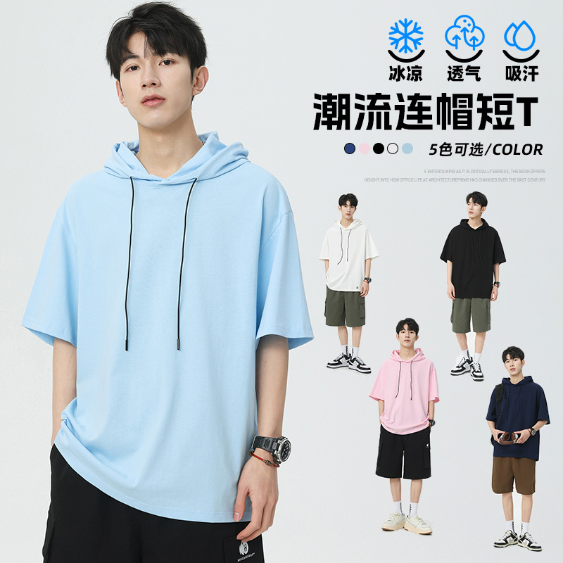 Short-Sleeved T-Shirt for Summer, Hooded, Loose-Fitting, Light Blue, Male Student Summer Wear, Solid Color Sweatshirt, Half-Sleeve