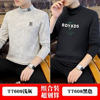 T7609 светло -серый+T7608 Black