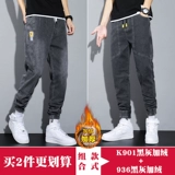 Демисезонные джинсы, утепленные штаны, повседневные брюки, 2024 года, свободный крой