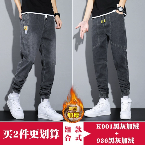 Демисезонные джинсы, утепленные штаны, повседневные брюки, 2024 года, свободный крой