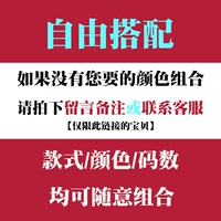 Два бесплатных матча, обратите внимание