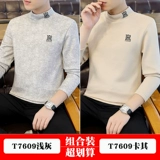 Мужской универсальный демисезонный лонгслив, базовое приятное телу утепленное термобелье, пуховик, высокий воротник