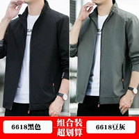 6618 Black +6618 Bean Grey