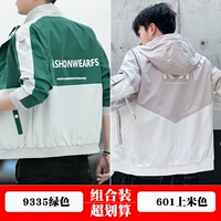 9335 зеленый +601 на рисовом цвете