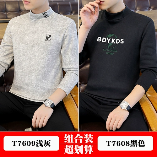 Мужской универсальный демисезонный лонгслив, базовое приятное телу утепленное термобелье, пуховик, высокий воротник