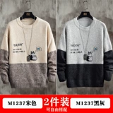 Демисезонный мультяшный утепленный трикотажный приятный телу свитер, 2024 года, в корейском стиле