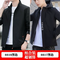 6618 черный +6617 черный