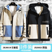 JK8818 Карточная заглушка -IN Blue+JK8821 Black