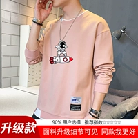 【Обновление】 123 Pink