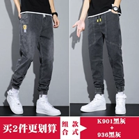 K901 черно-серый +936 черно-серый