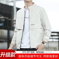 [Обновленная модель] 822 рисовый белый