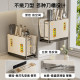 Knife Holder Storage Rack Multifunctional Kitchen Wall-Mounted Countertop Chopstick Holder Knife Cutting Board Pot Lid Integrated Knife Storage Rack