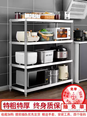 Stainless steel kitchen shelf floor multi-layer household shelf pot rack microwave oven oven rack cabinet