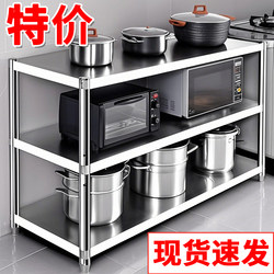 Stainless Steel Kitchen Rack Floor-To-Ceiling Multi-Layer Multi-Functional Storage Rack Storage Rack For Home Shelf Kitchen Storage Cabinet