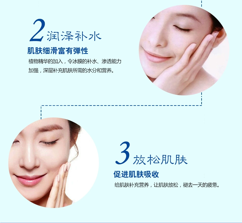 An An Jin nguyên chất ô liu peptide sửa chữa màng băng 200g mặt nạ dưỡng ẩm kết cấu gel mặt nạ ngủ - Mặt nạ mặt nạ đen