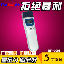 Bluecard BP-2002 Patrol stick Bluecard with display patrol machine Security patrol instrument inspection system