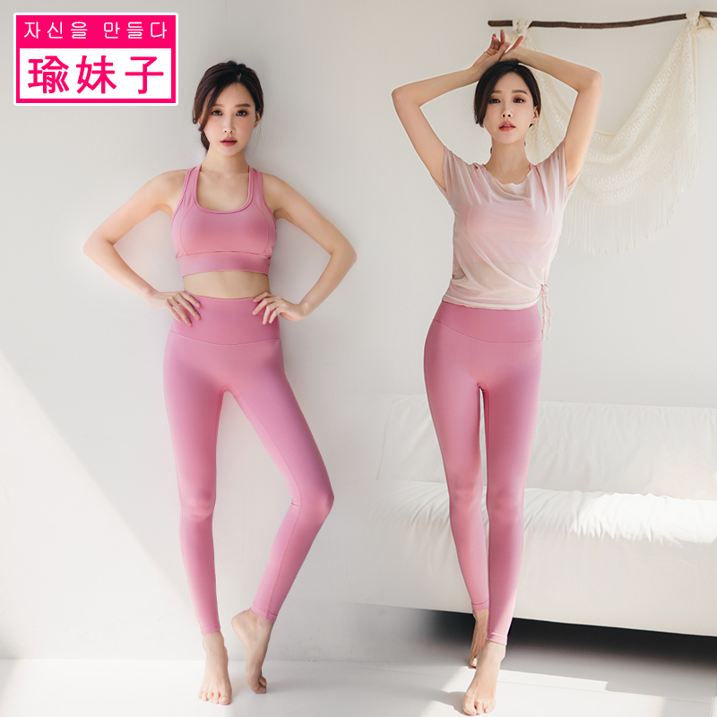 Shake the same fitness clothes women's summer yoga suit suit temperament thin mesh fairy thin beauty sportswear three-piece set