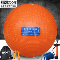 2 кг оранжево -цвета сплошные шарики [Сила сцепления+мешок для шарика+насос+воздушная игла+сетевая карман+2 запястья]