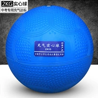 2 кг синий твердый шар [без аксессуаров]