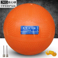 2 кг апельсиновый шарик [Qi иглы+сетка карман]