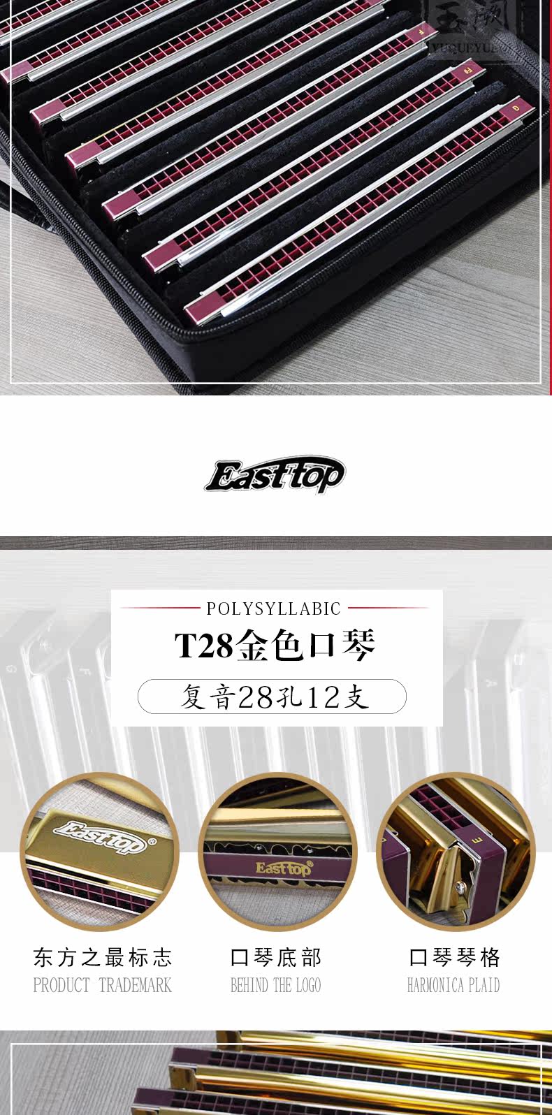 T28 Ориентальный вред наборов сведений -1_08.jpg