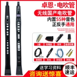 Zhuo en jiuyou YH-501S Tub