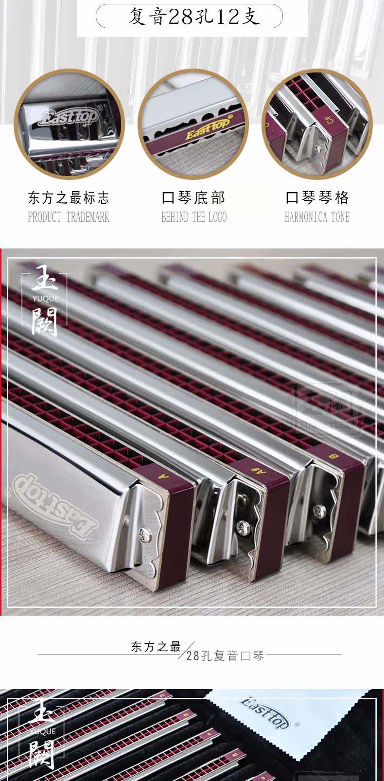 T28 Ориентальный вред набор набор -1_07.jpg