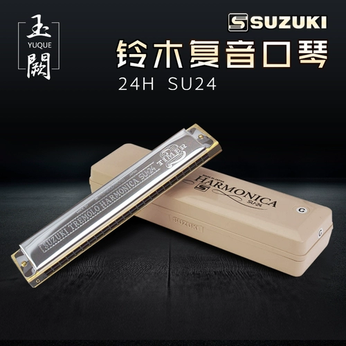 SUZUKI Профессиональная губная гармошка для начинающих для взрослых для школьников