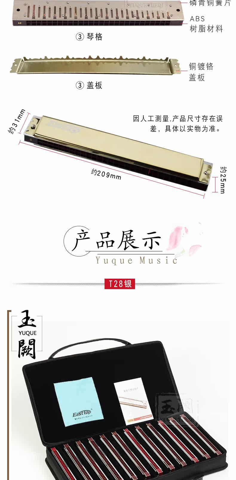 T28 Ориентальный вред наборов сведений -1_11.jpg