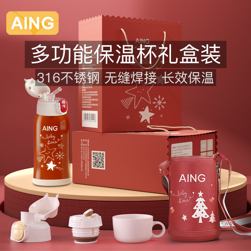 AING Love Tone Children Insulation Cup Kindergarten Elementary School Students With Straw Water Glass Stainless Steel Portable Large Capacity Kettle