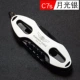 Eagle claw C7 mini saber gấp dao đa chức năng kết hợp công cụ dao ngoài trời cầm tay dao cắt chính - Công cụ Knift / công cụ đa mục đích xẻng quân dụng đa năng