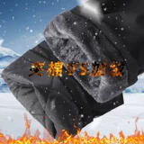 Зимние штаны, утепленные удерживающие тепло джинсы с начесом, для среднего возраста, оверсайз