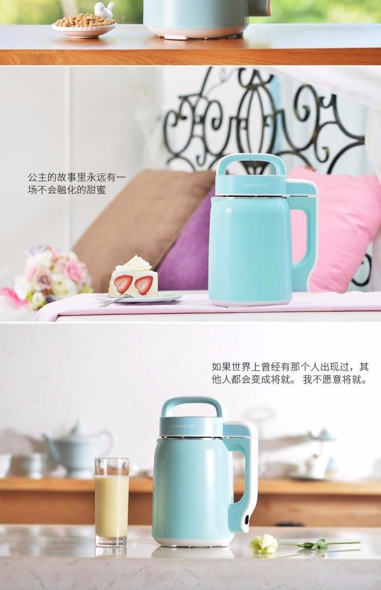 máy làm sữa hạt unie v1 Máy xay sữa đậu nành Joyoung / 九 阳 DJ06B-DS61SG công suất nhỏ máy làm sữa unie v1