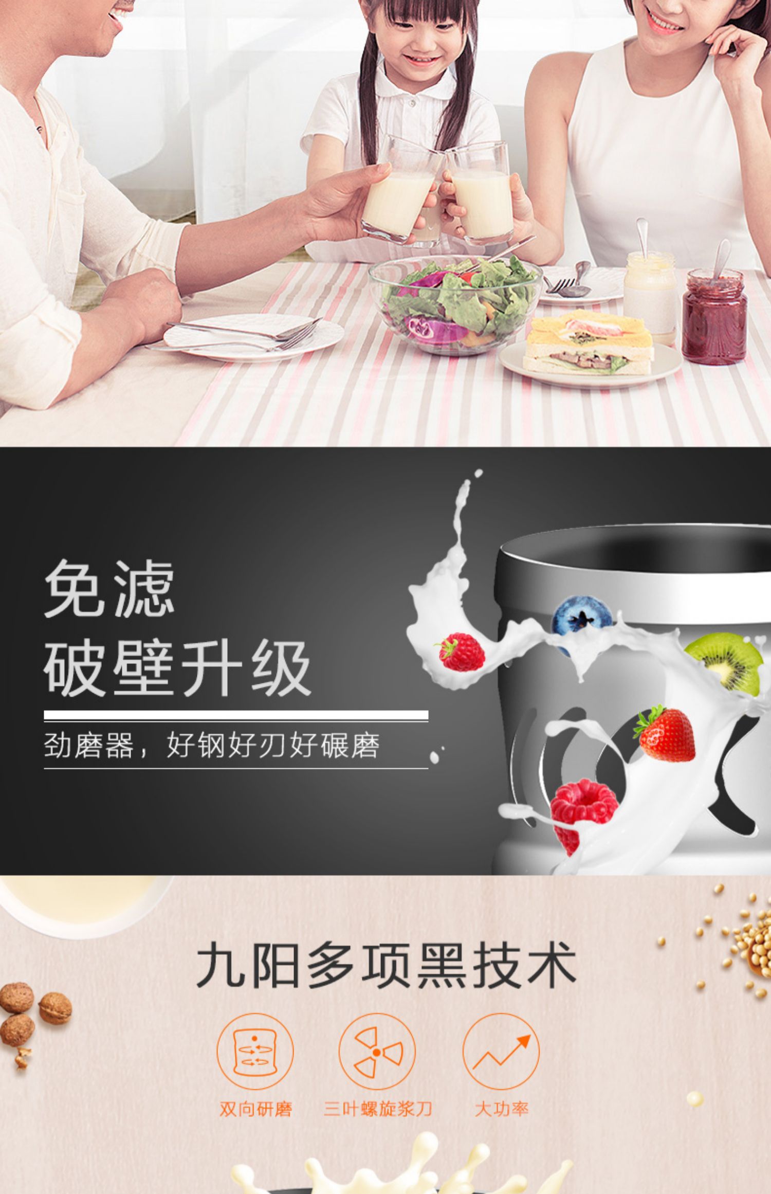 Joyoung / 9 Yang Soymilk nhà tự động lọc miễn phí đặt trước cửa hàng chính thức đa chức năng thông minh - Sữa đậu nành Maker máy làm sữa hạt bluestone