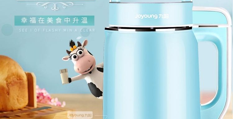 máy làm sữa hạt unie v1 Máy xay sữa đậu nành Joyoung / 九 阳 DJ06B-DS61SG công suất nhỏ máy làm sữa unie v1