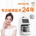 Máy xay sữa đậu nành không người lái Jiuyang thông minh phá vỡ bộ lọc tự động hộ gia đình đa chức năng cửa hàng chính thức K66 đích thực