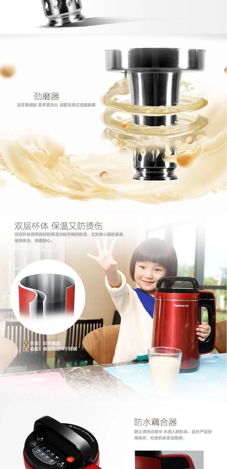 Máy làm sữa đậu nành Joyoung / Jiuyang DJ13B-C651SG tự động thông minh chính thức cửa hàng chính hãng máy làm sữa hạt ranbem