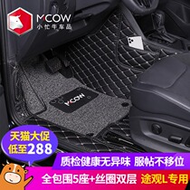 Applicable 17-21 Volkswagen Tiguan L Foot Pad Full Surround Car Wire Carpet Decoration Special Interior 2021