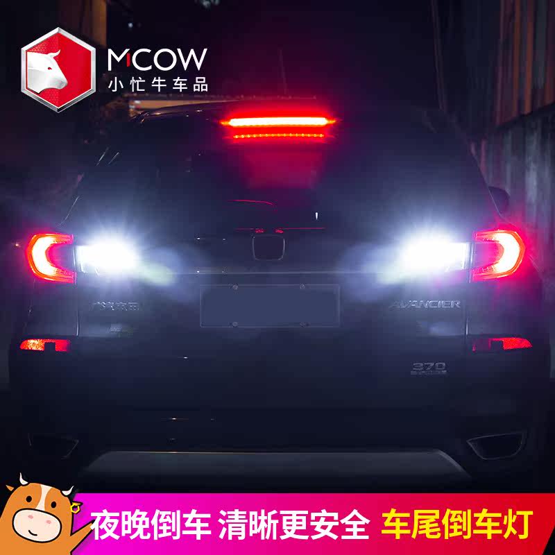 Apply 17-19 HONDA CROWN TRACK REVERSING LIGHT 19URV RETROFIT LED ROGUE REVERSING LIGHT 18 SPECIAL TAIL LIGHT