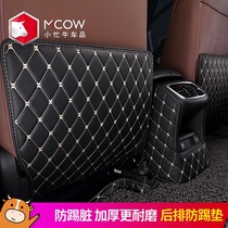  Suitable for 17-20 Honda Crown Road anti-kick pad 21 19URV modified decorative armrest box rear seat anti-dirty pad