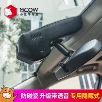 Suitable for Buick Angkeway Banner S driving recorder dedicated small busy cow hidden original mirror cover modification