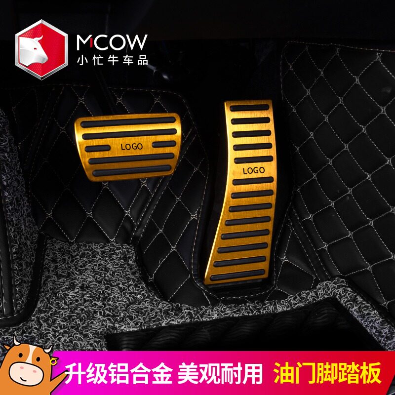 Apply 17-21 Honda crown Dow Throttle Brake Pedal 20URV converted to 19 special anti-slip rest pedal