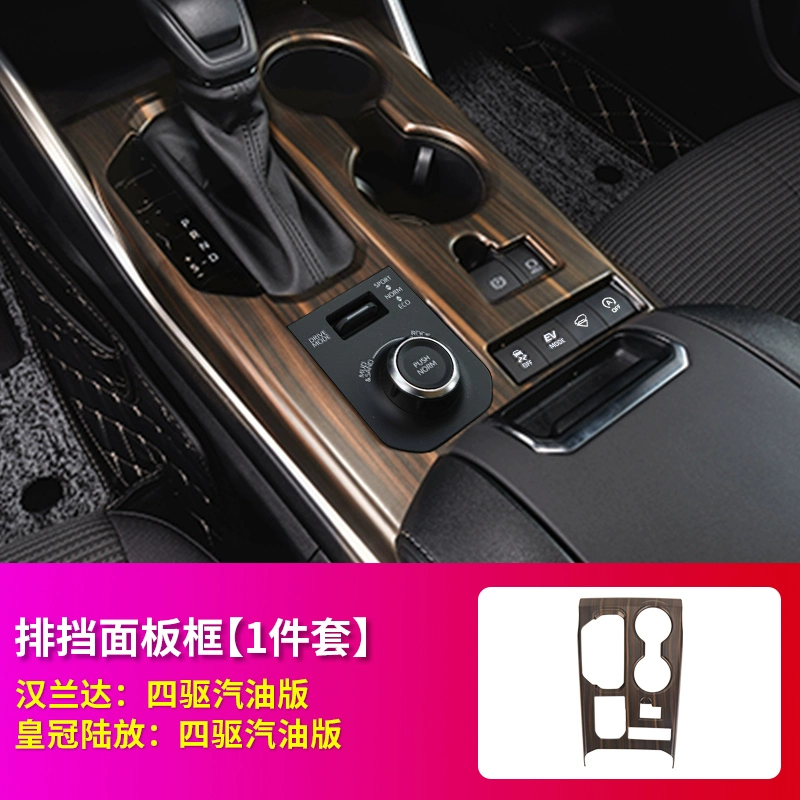 23 mẫu 22 Toyota Highlander nội thất vân gỗ đào Crown Lufang sửa đổi trang trí xe điều khiển trung tâm cung cấp phụ kiện 2023 nệm lót ghế gỗ 