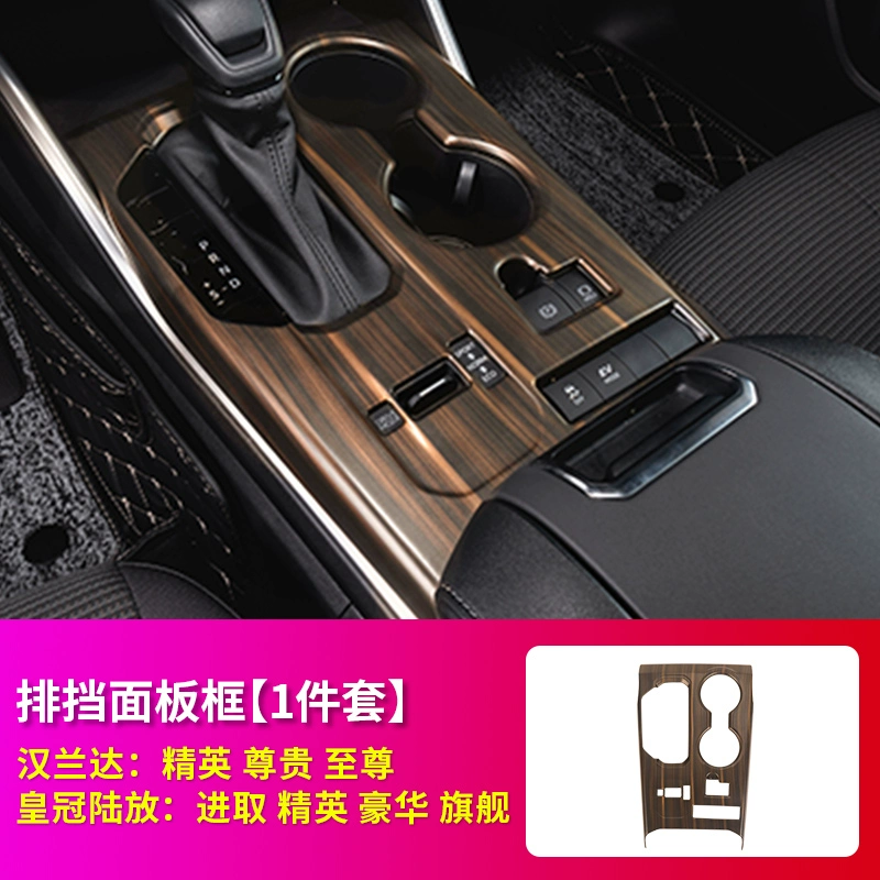 23 mẫu 22 Toyota Highlander nội thất vân gỗ đào Crown Lufang sửa đổi trang trí xe điều khiển trung tâm cung cấp phụ kiện 2023 nệm lót ghế gỗ 