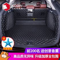 Applicable to Honda Crown Road trunk pad full surround Dongfeng URV changed decoration special interior car tail pad