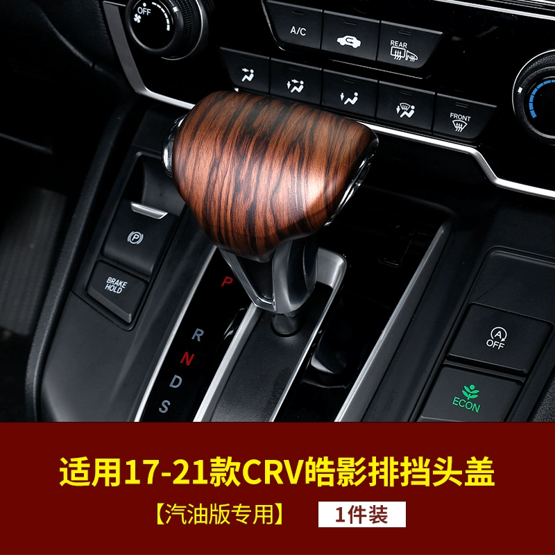 thảm lót sàn ô tô cao su Đặc biệt 17-23 Honda CRV Haoying Peachwood Motor Motor Nội thất Gói sửa đổi bảng điều chỉnh bảng điều chỉnh 2023 gối tựa cổ ô tô rèm che nắng ô tô tự cuốn 