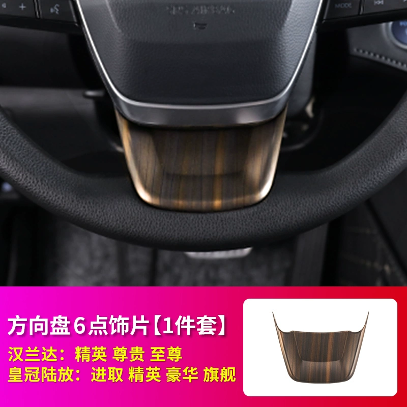 23 mẫu 22 Toyota Highlander nội thất vân gỗ đào Crown Lufang sửa đổi trang trí xe điều khiển trung tâm cung cấp phụ kiện 2023 nệm lót ghế gỗ 